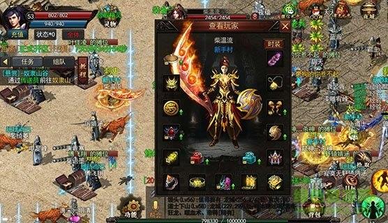 斗破神途手游单职业  v1图1