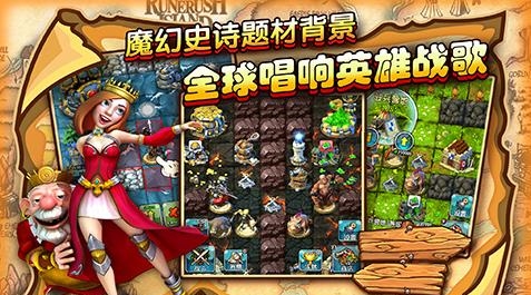 战略传奇  v1.0.6图3