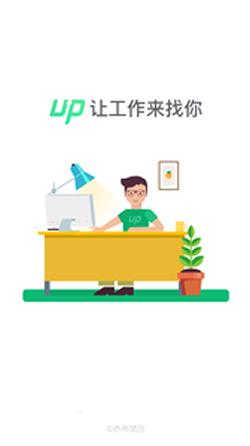 UP  v2.1图4