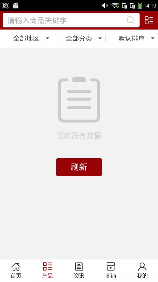 西北特色旅游网  v5.0.0图2