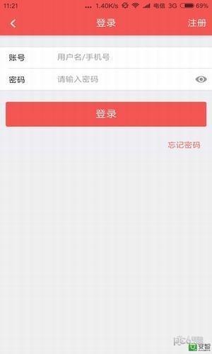 蚂蚁猎聘  v1.0.0图2