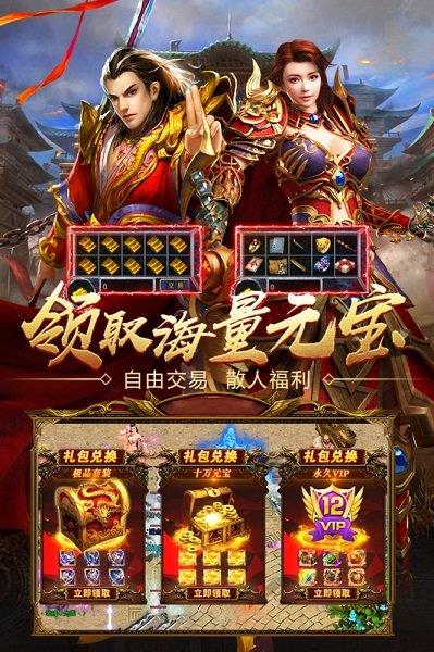 黑喵精灵王者国度传奇手游  v3.0.0图1