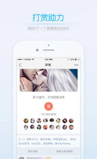 巴彦圈  v1.0.36图3