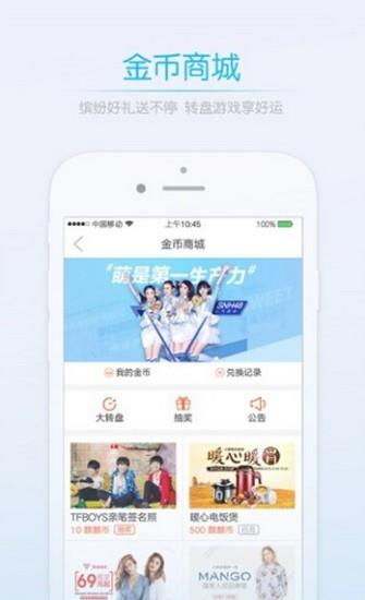 巴彦圈  v1.0.36图1