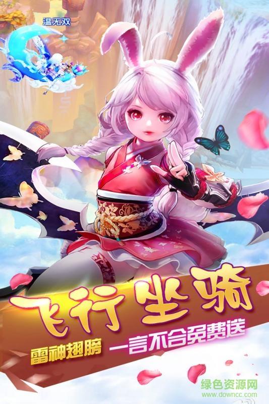 360霸王之心  v3.9.6图2