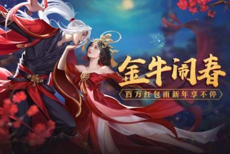 绝世战魂前传九游版  v5.1图1