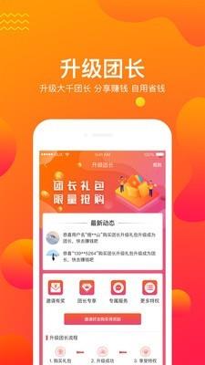 大千生活  v2.7.1图2