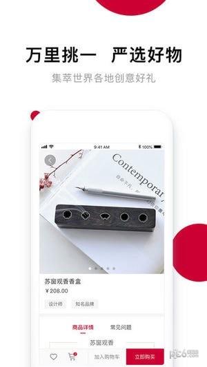 梧桐之上  v1.2图3