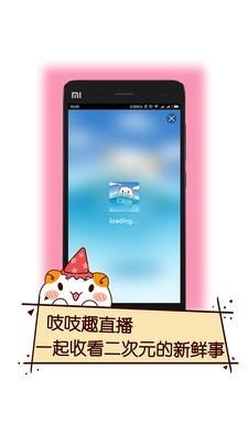 次元仓  v3.50图3