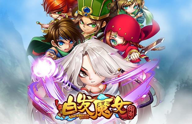 白发魔女传奇手游2018最新版  v1.8图5