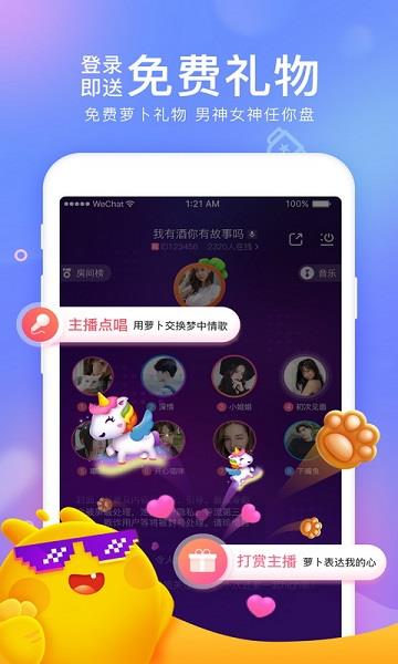 兔兔玩友官方版  v3.4.0图1