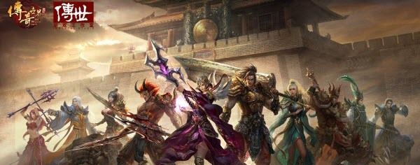 传奇世界手游2018最新版  v1.3.2图3