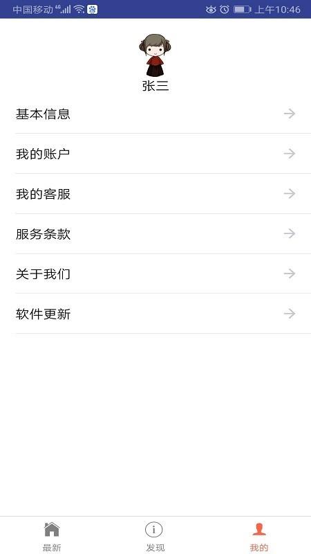 我爱学习  v1.9图2