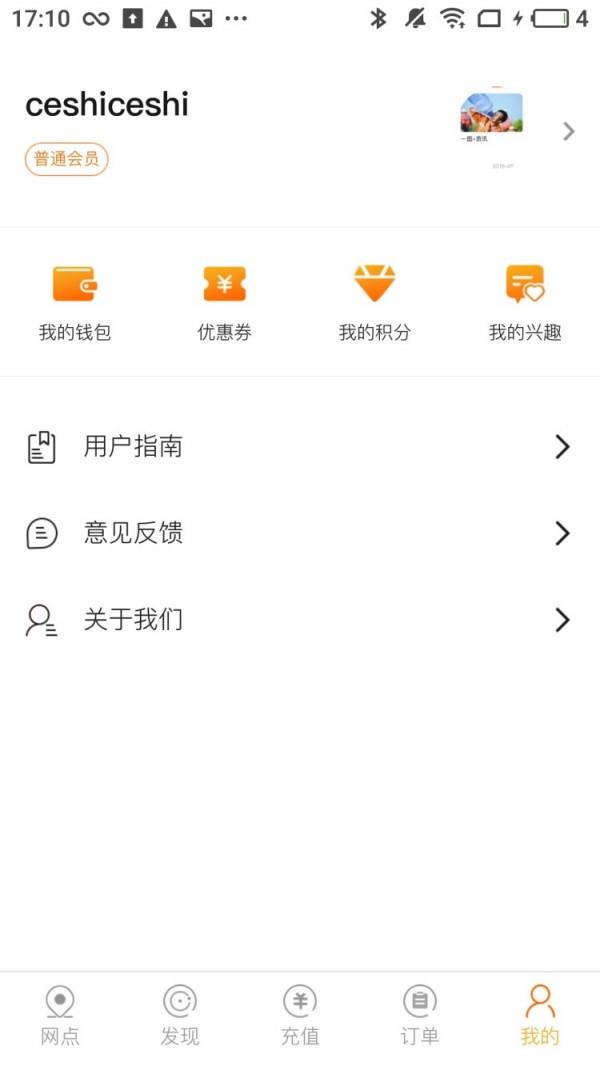 乐摩吧  v1.0.8图5