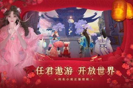 绝世战魂前传九游版  v5.1图5