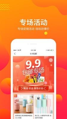 大千生活  v2.7.1图4