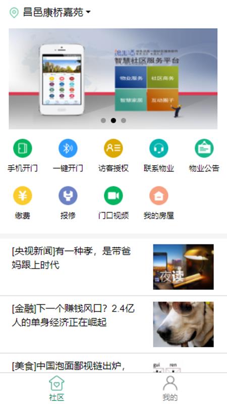 绘生活  v4.3.124图1