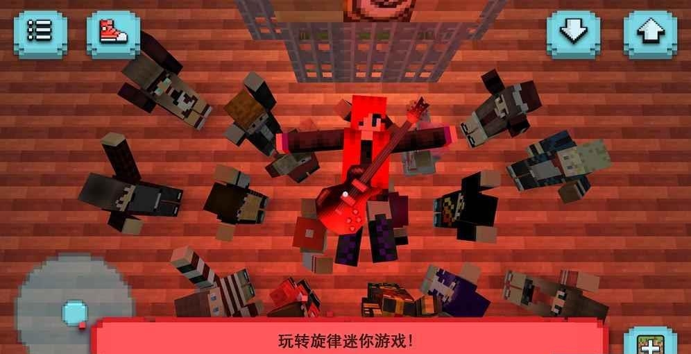 Rockstar Craft(Rock Star Hero音乐传奇)  v1.4图3