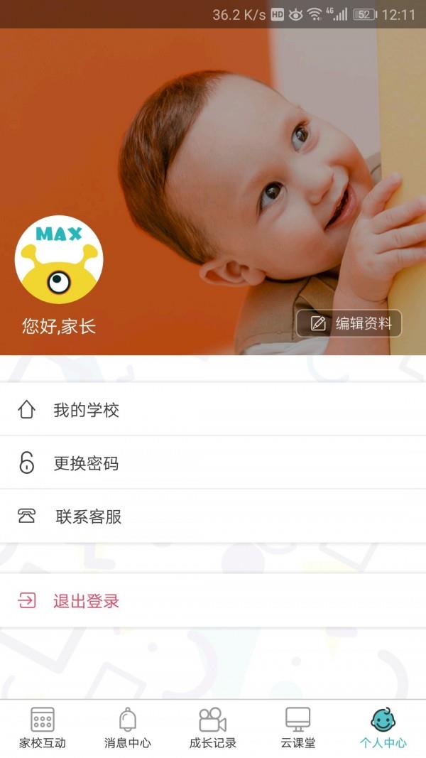 天津人力社保  v1.0.46图3