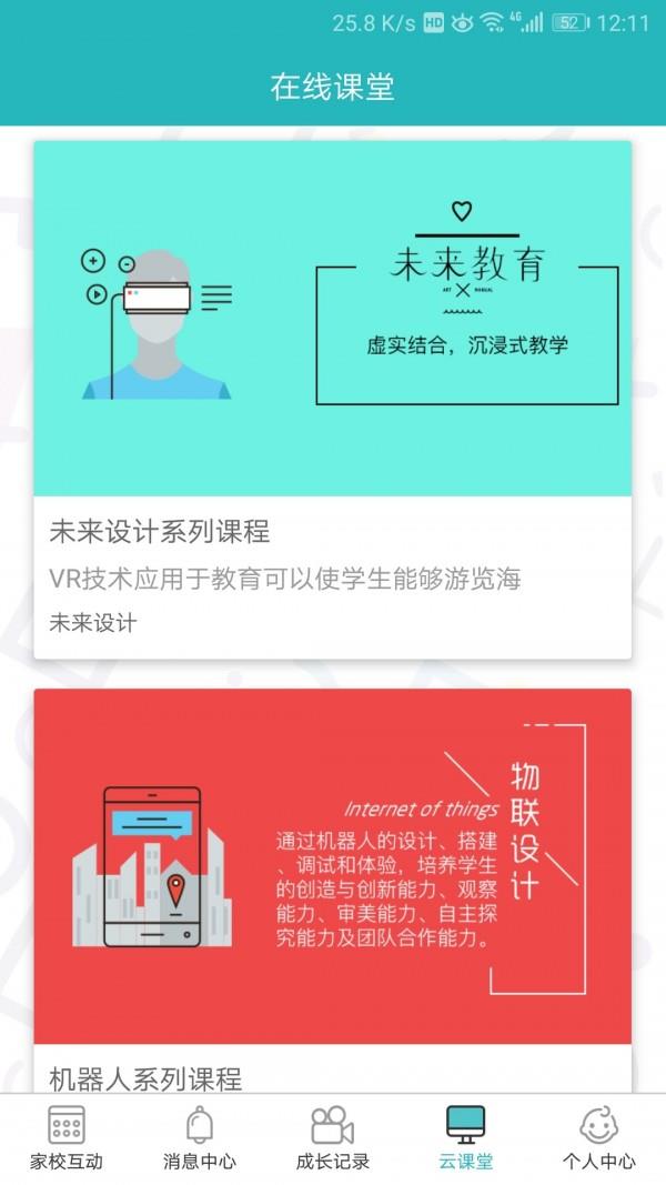 天津人力社保  v1.0.46图2