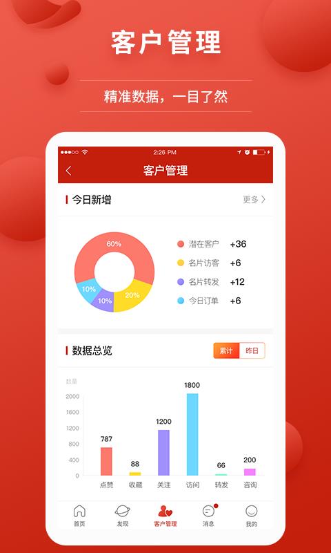 大街小巷  v2.5.12图3