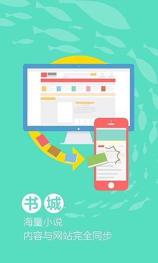 任君所求  v5.6.0图4