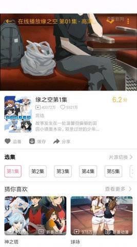 PiliPili漫画  v2.0图3