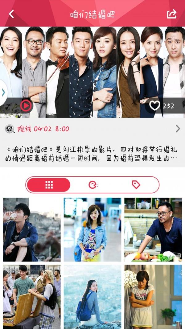 视淘  v2.2.1图4