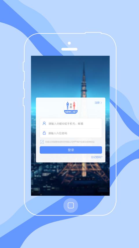 附近厕所  v1.4图4