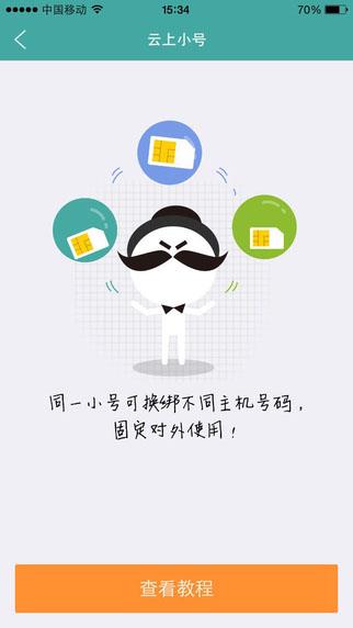 免费小说书城APP  v5.0.225图3