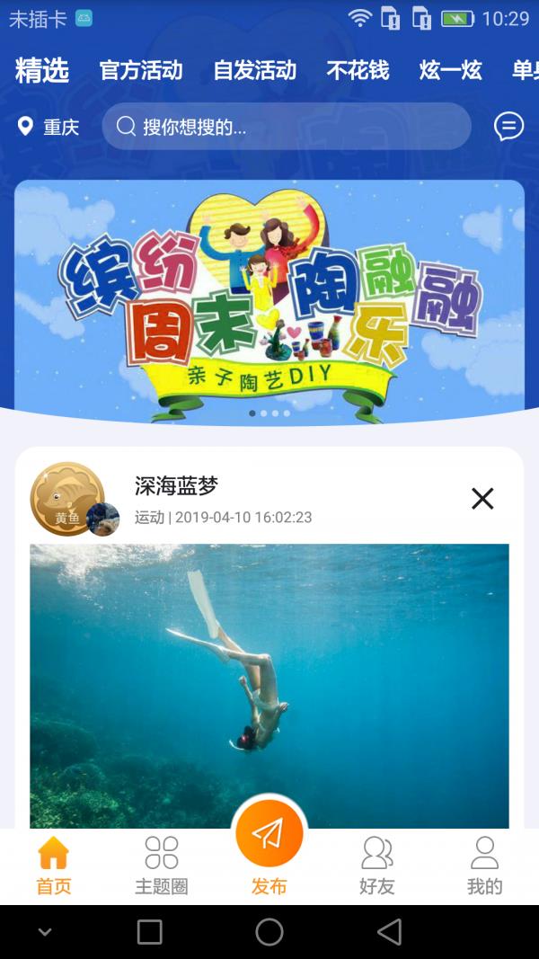 密娱图  v1.07图1