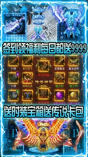 赤月皇城飞升版  v1.0图2