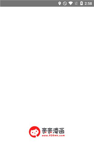 亲亲漫画免费版  v1.0图2