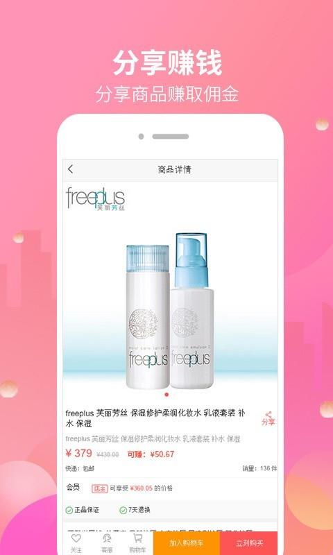 可微猫  v1.2图2