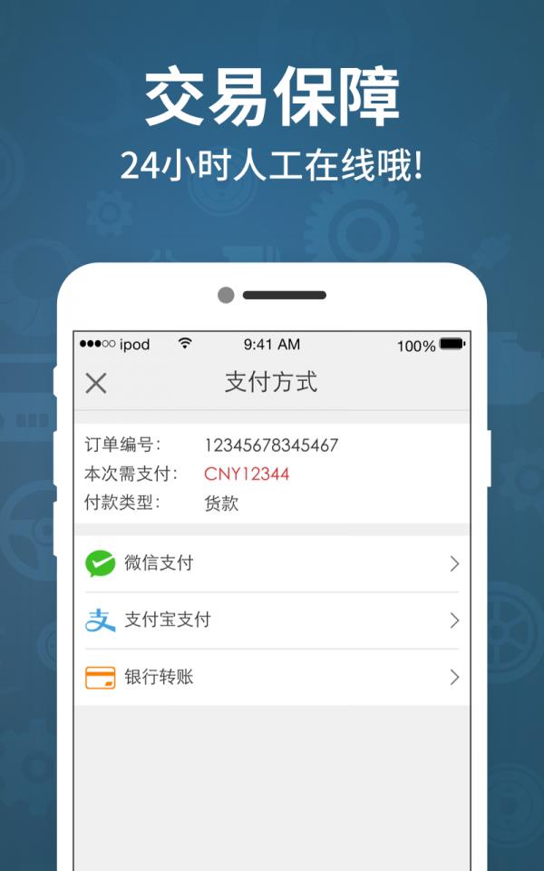 拆车匠  v1.8图1