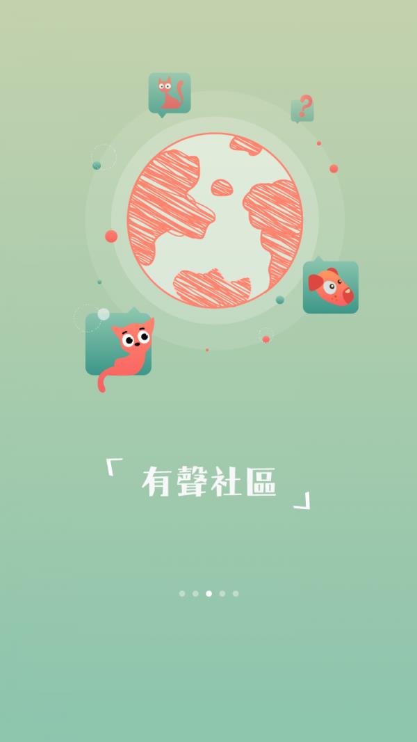 小虫FM  v4.0.2图3