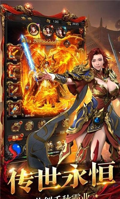 忆青春传奇九游版  v3.69图1