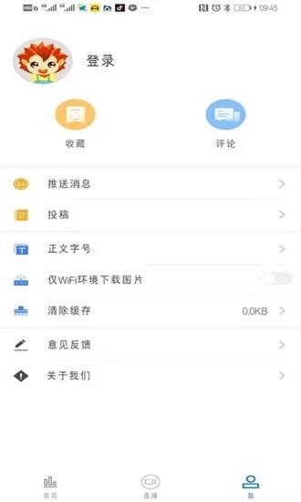 掌上大名  v2.0.0图2