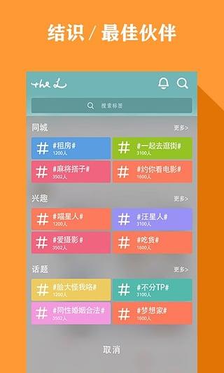 the L热拉客户端  v1.13.1图1