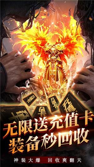 龙魂天下满v版