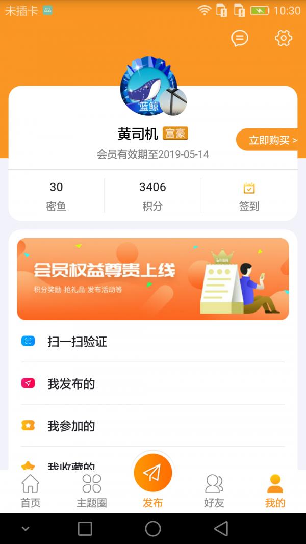 密娱图  v1.07图5