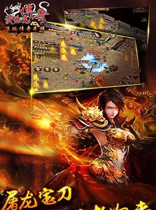 沙巴克传奇手游变态版  v1.0.21.0图2