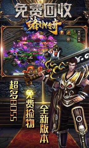 诸神传奇迷失无限刀手游  v1.0.6图4