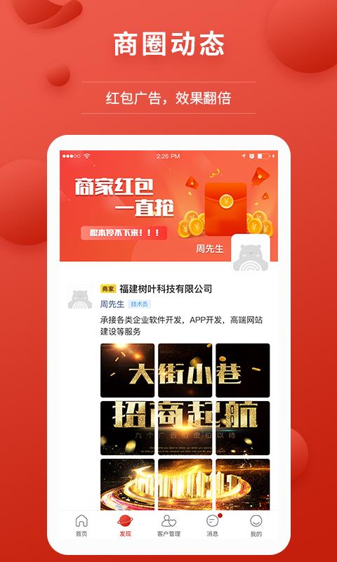 大街小巷  v2.5.12图1