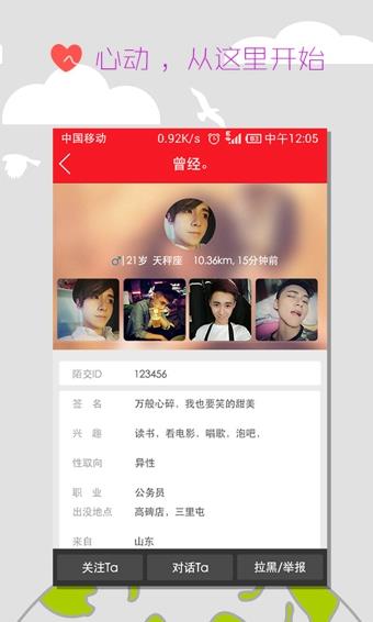 偶然  v2.14图3