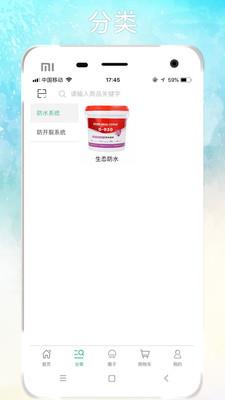 南台  v3.0.1图4