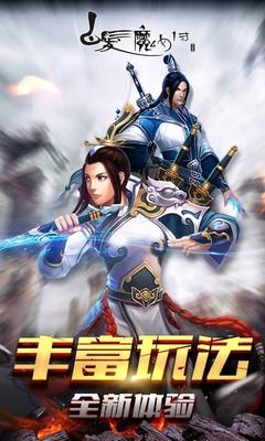 白发魔女传九游版  v1.8.0图2