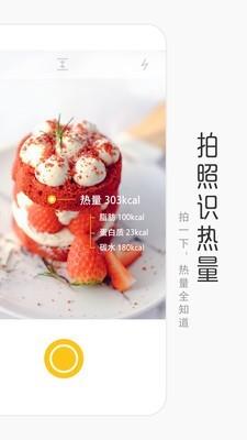 亲问  v2.1.1图3