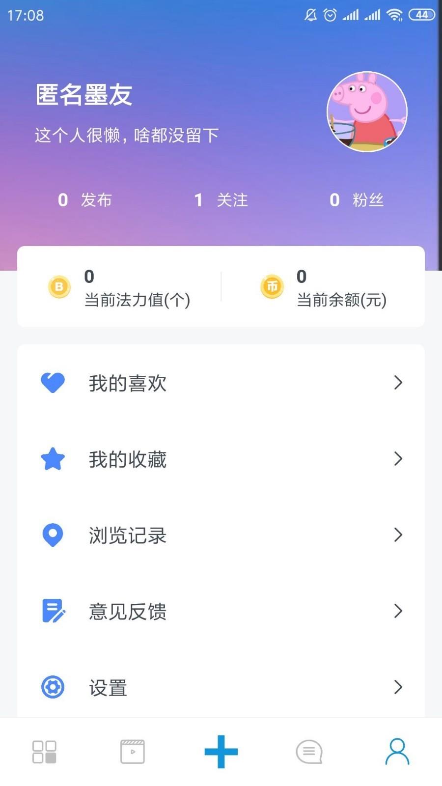 懂点法  v2.9.5图2