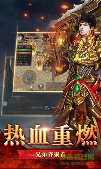 仙境打金传奇手游官方  v2.6.1图2